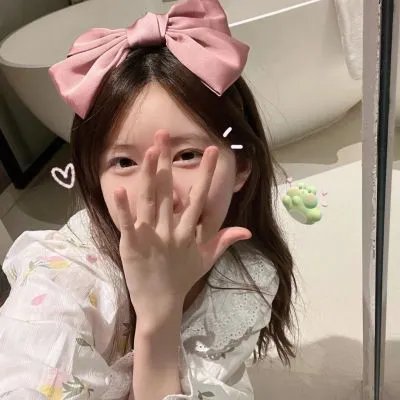 白日梦与她